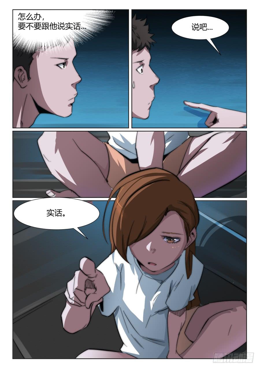 第一百三十四话-第134话