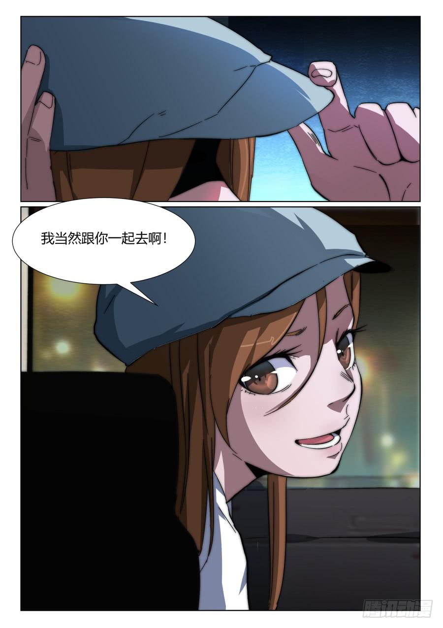 第一百三十四话-第134话