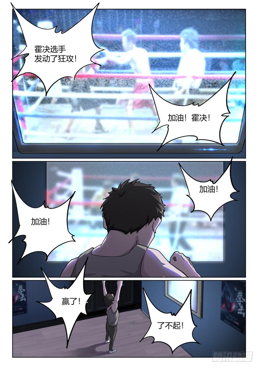 第一百三十六话-第136话