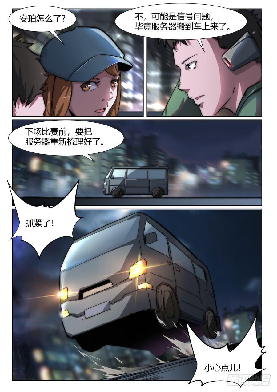 第一百三十八话-第138话