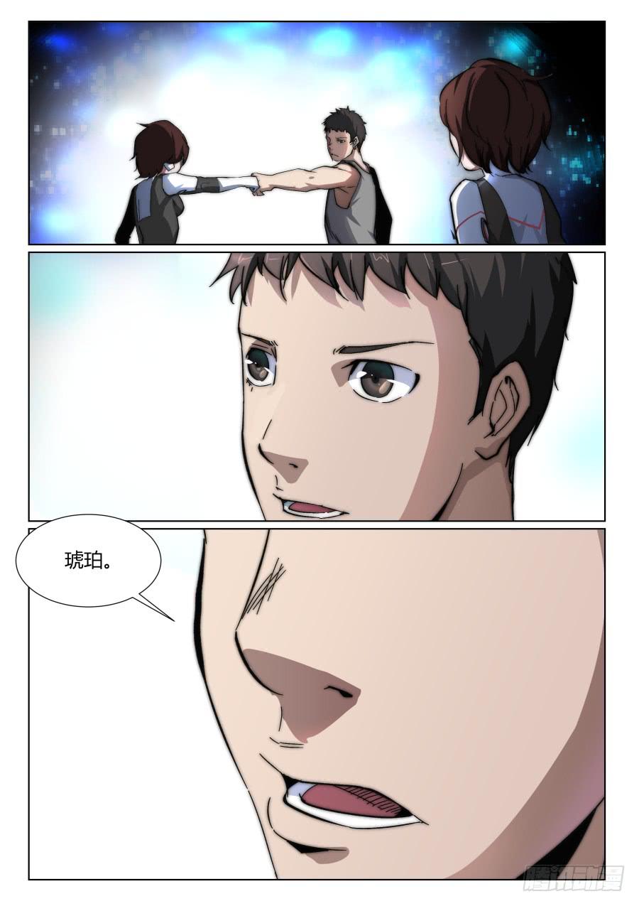 第一百三十八话-第138话