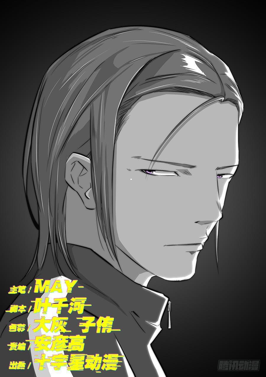 第一百四十话-第140话