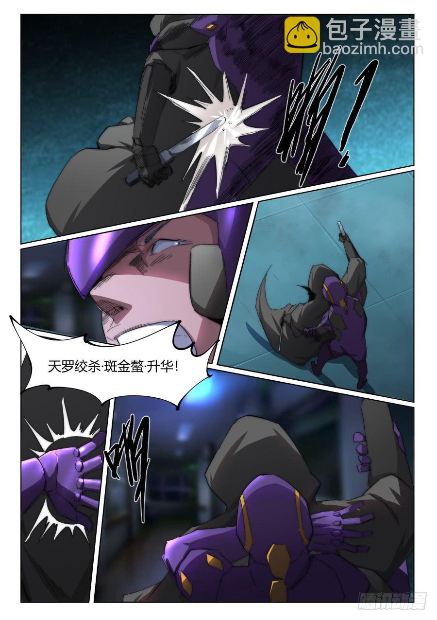 第一百四十话-第140话