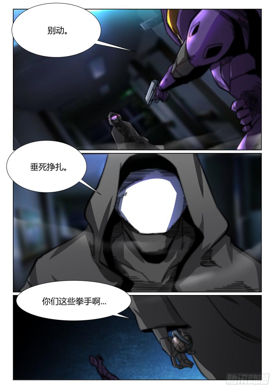 第一百四十话-第140话