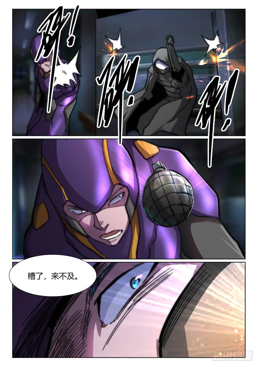 第一百四十话-第140话