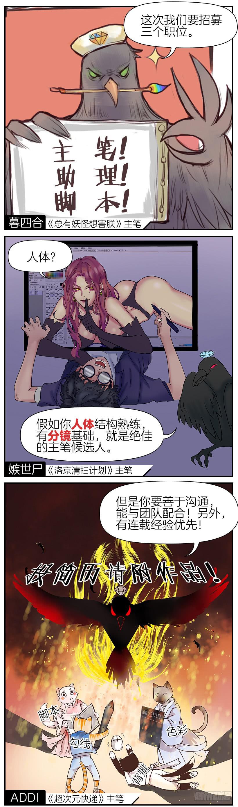 第十六话-第16话