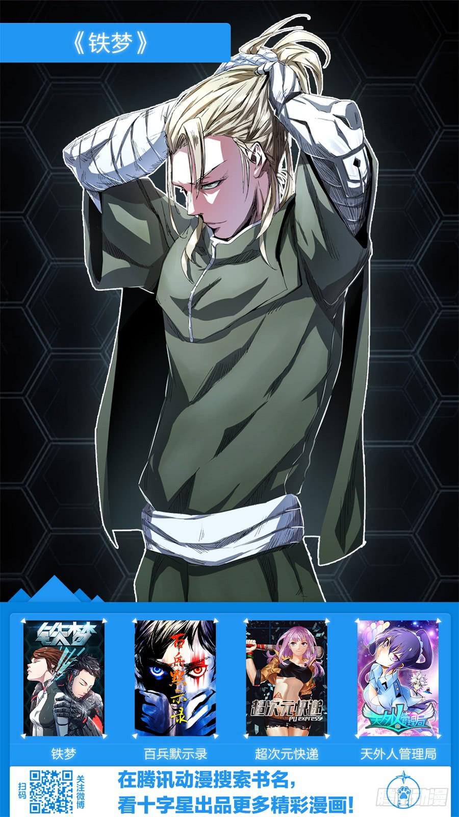 第十六话-第16话