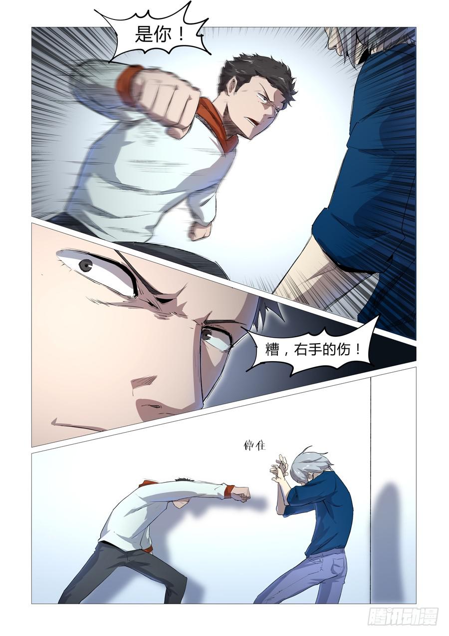 第十六话-第16话