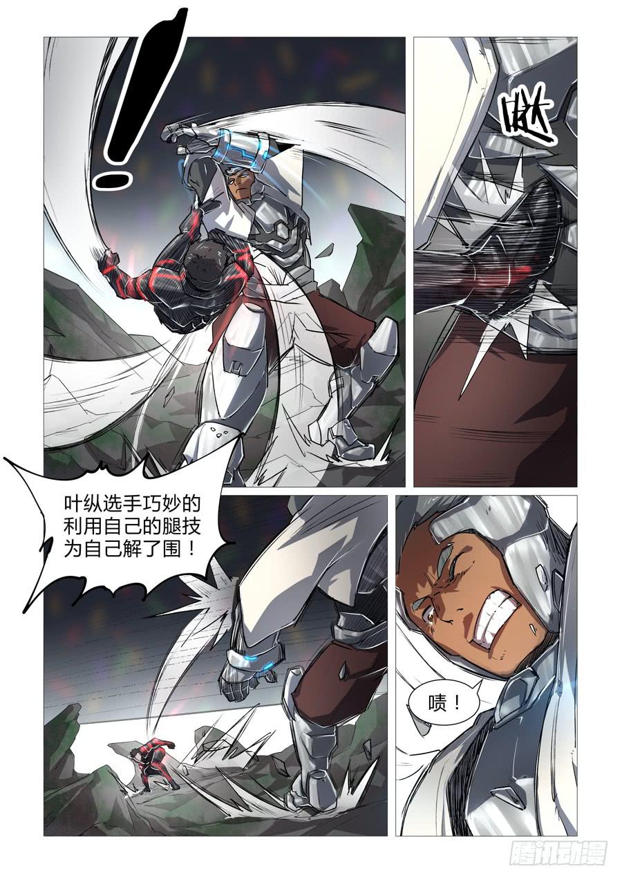 第十八话-第18话