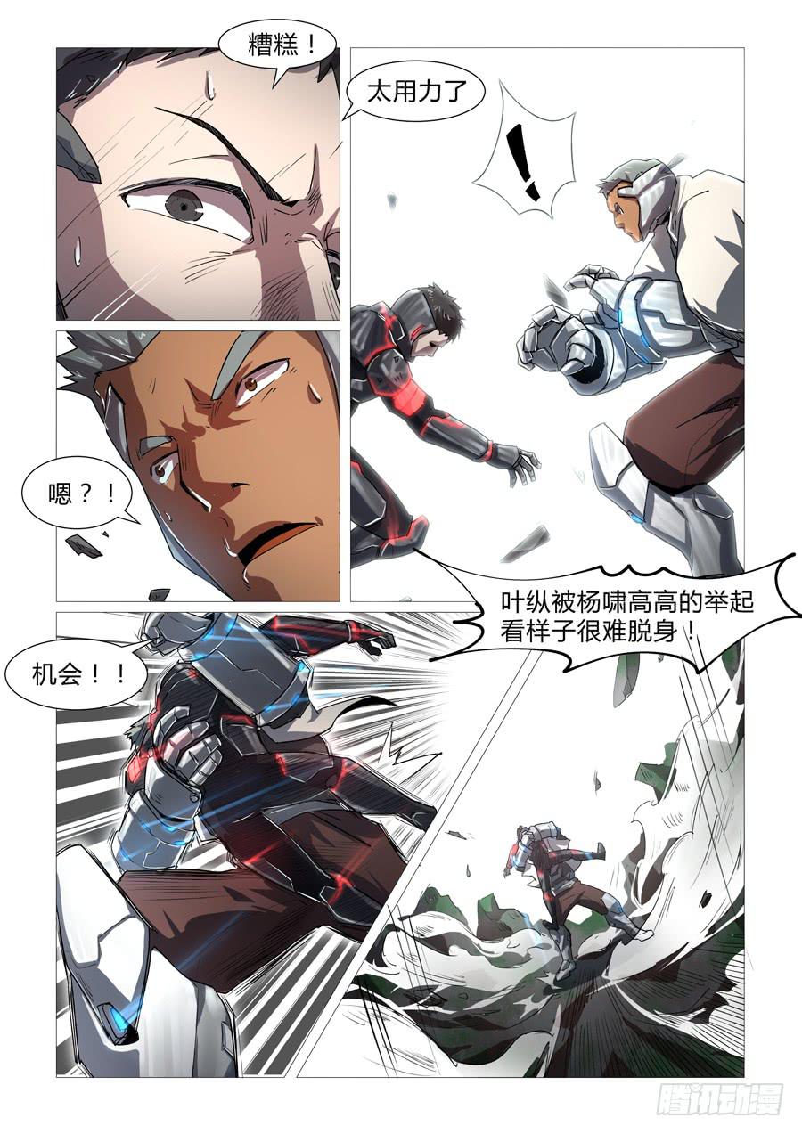 第十八话-第18话