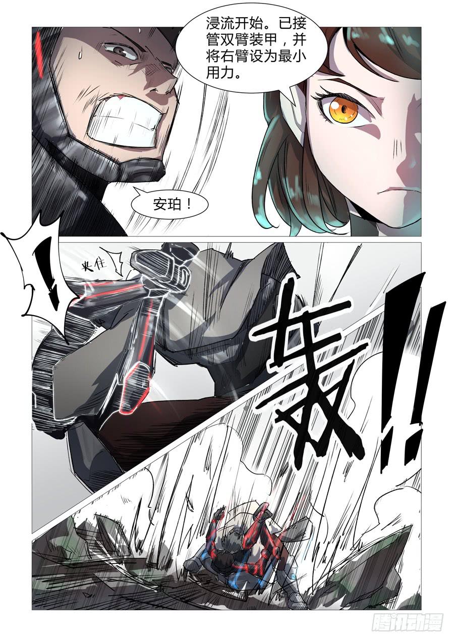 第十八话-第18话