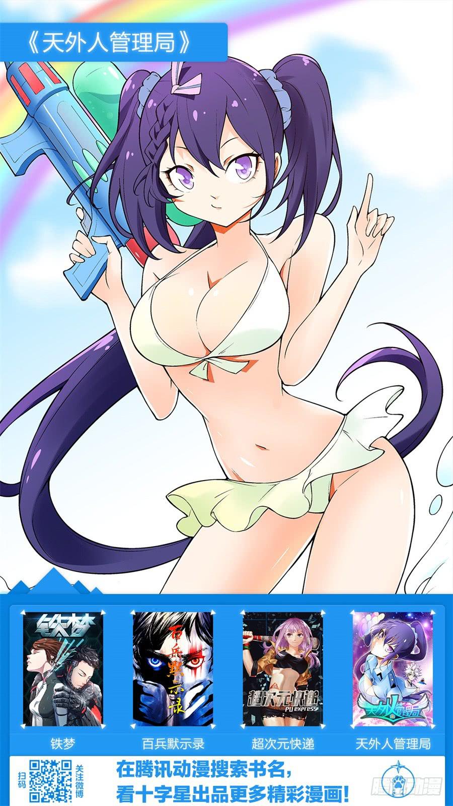 第二十话-第20话