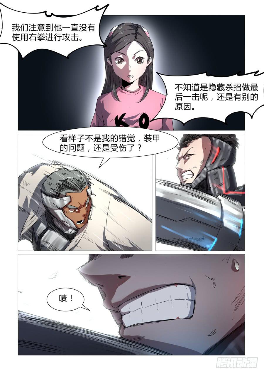 第二十话-第20话