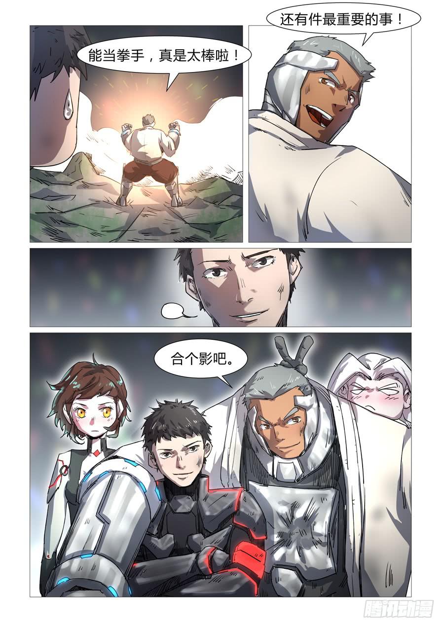 第二十二话-第22话