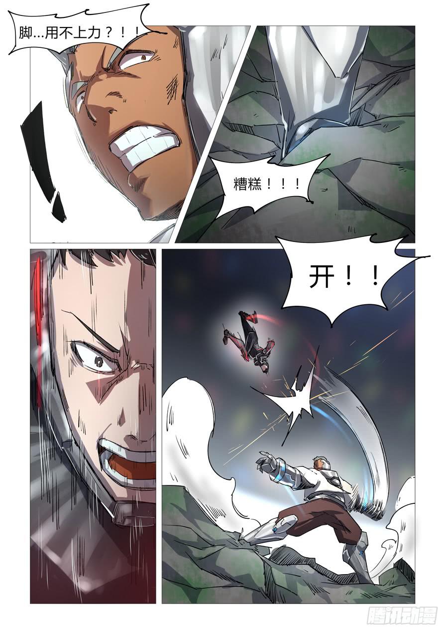 第二十二话-第22话