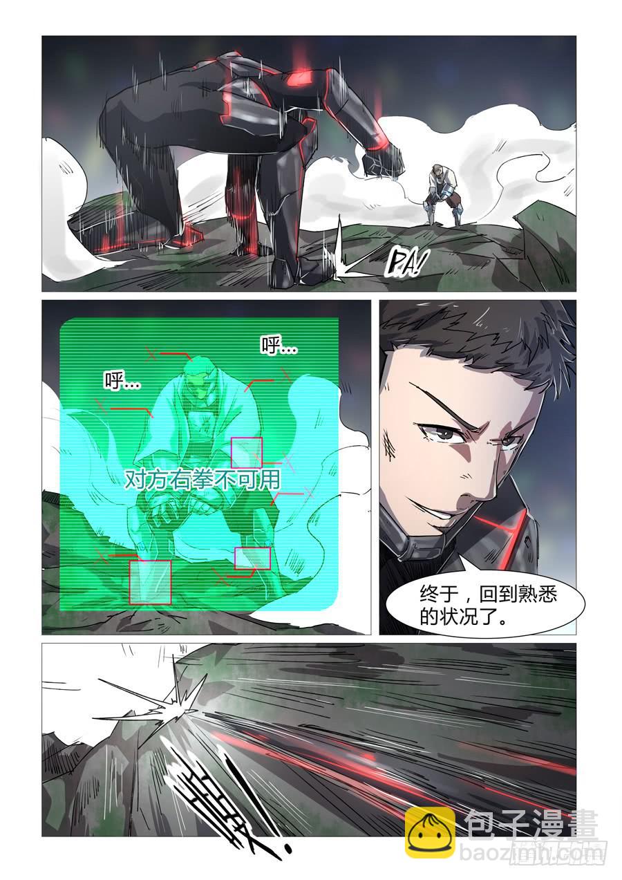 第二十二话-第22话