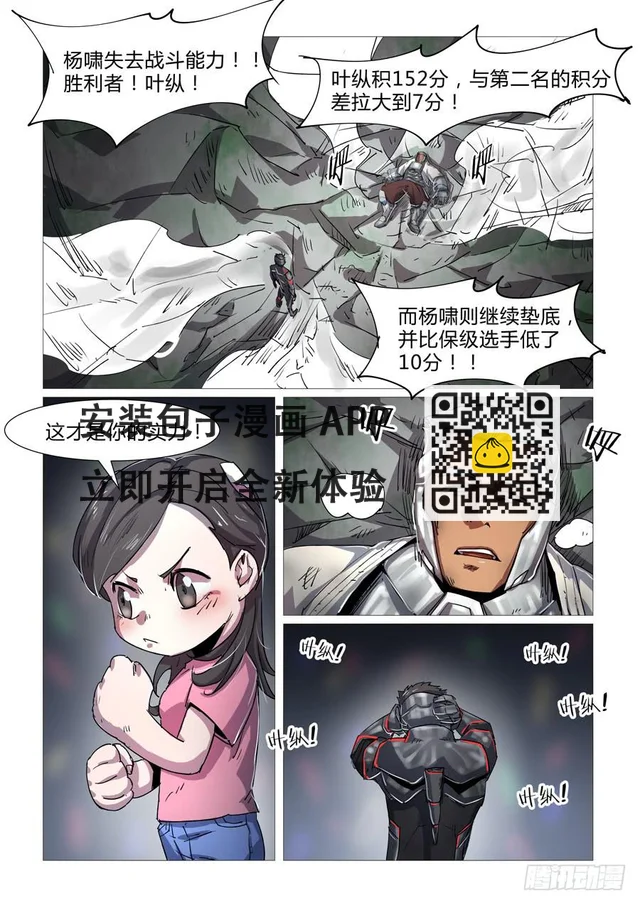 第二十二话-第22话