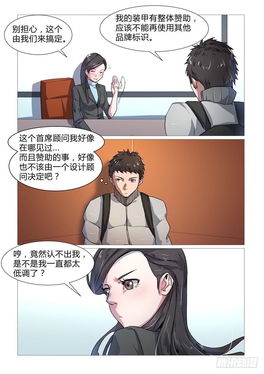 第二十四话-第24话