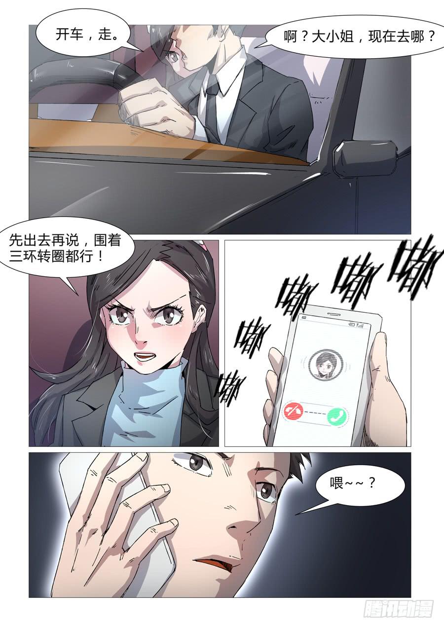 第二十八话-第28话