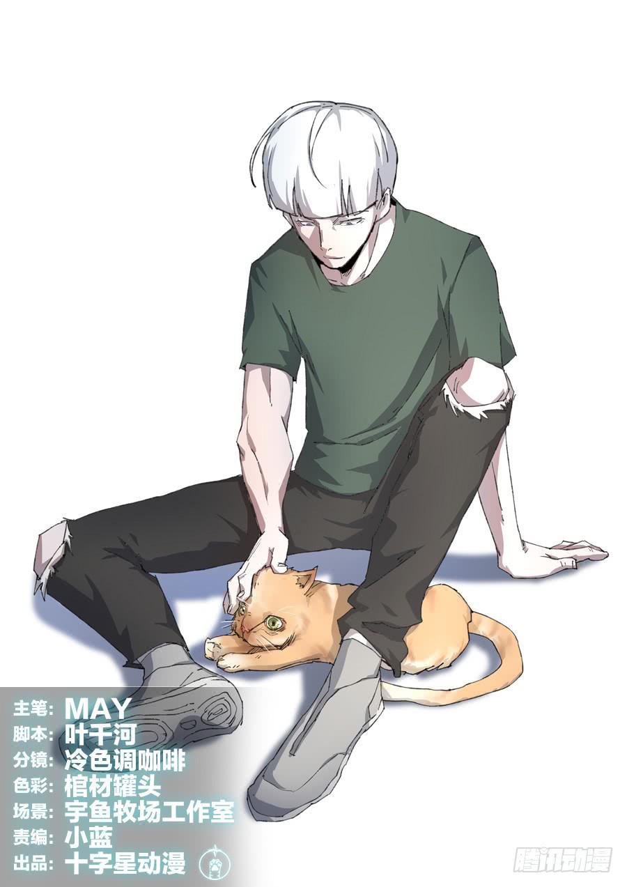 第三十话-第30话