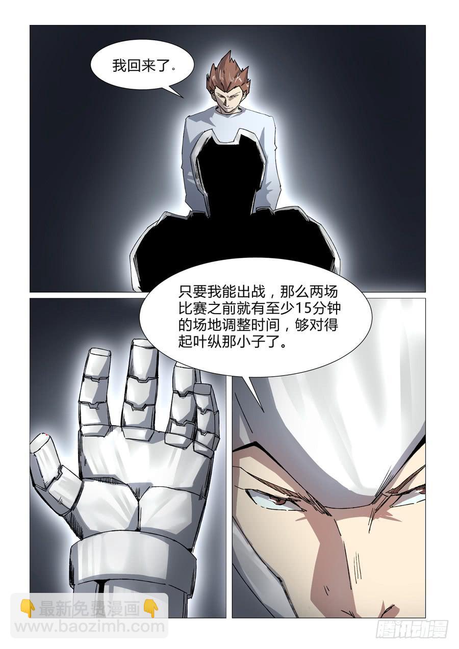 第三十话-第30话