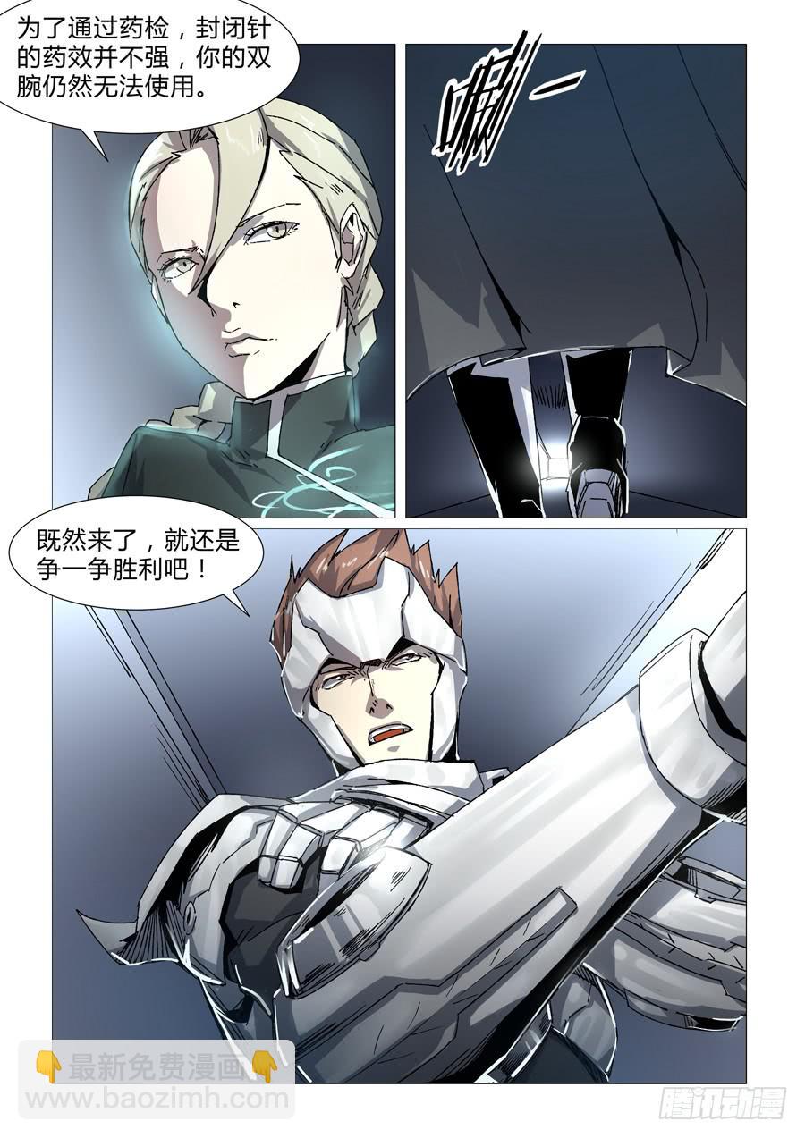 第三十话-第30话