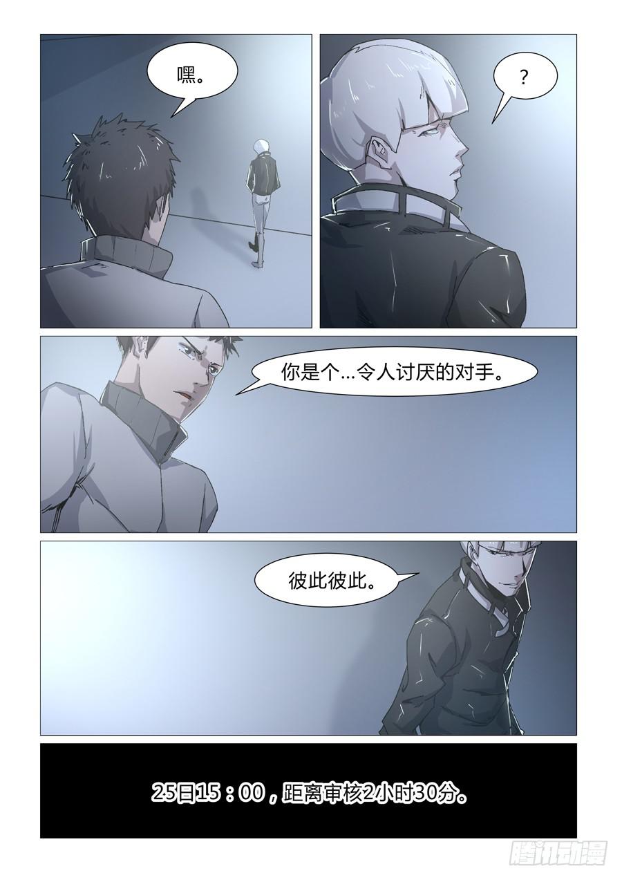 第三十话-第30话