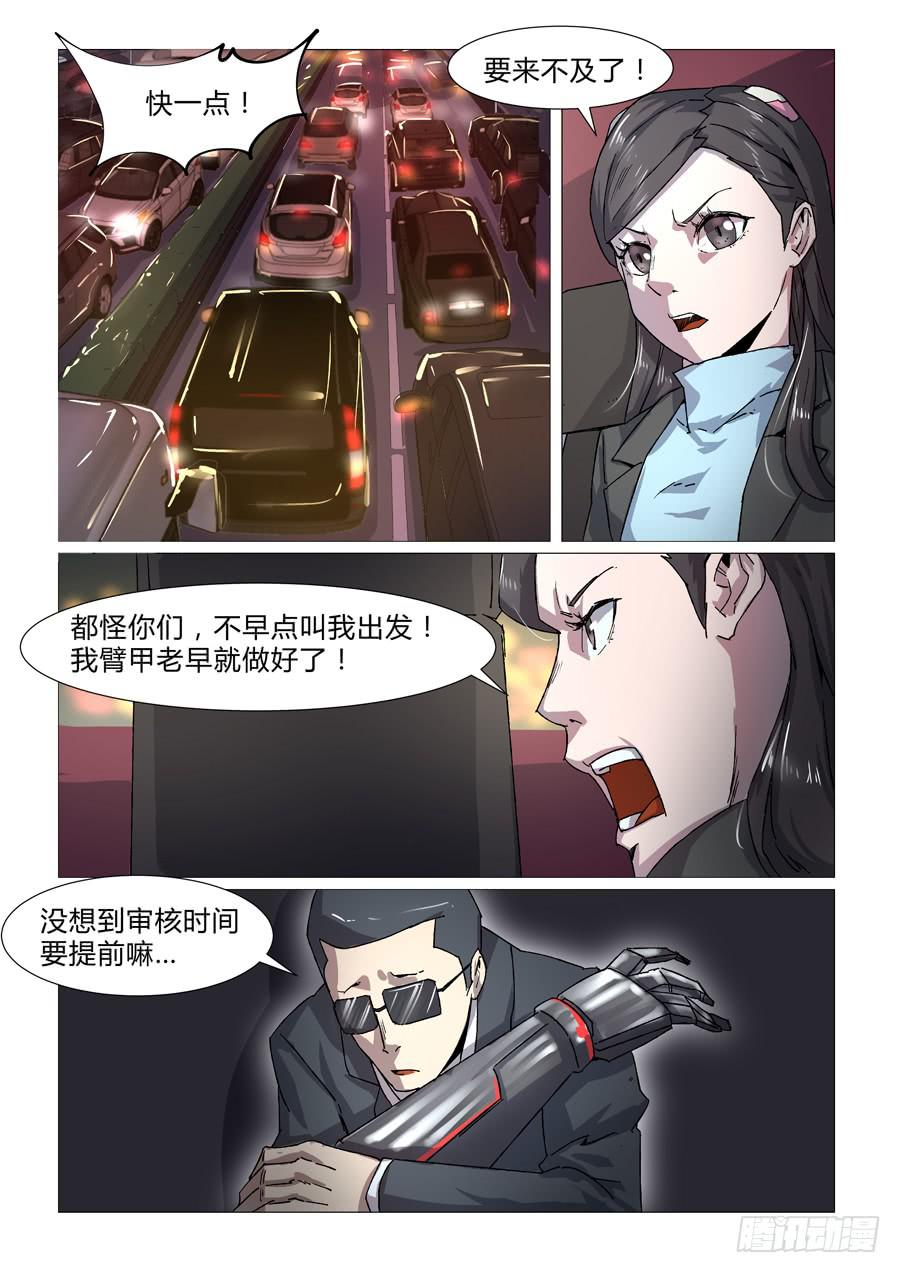 第三十话-第30话