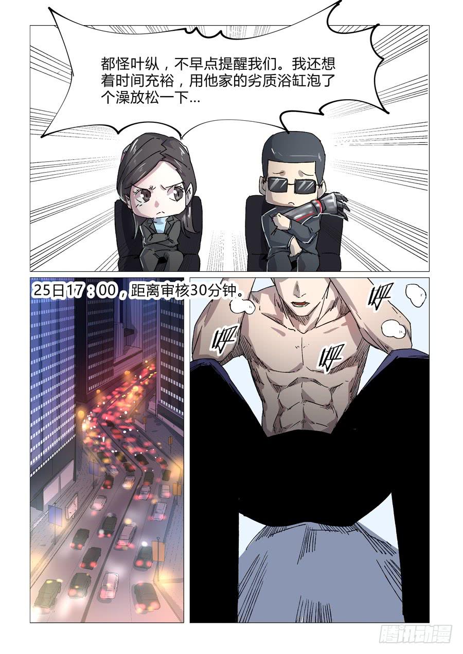 第三十话-第30话