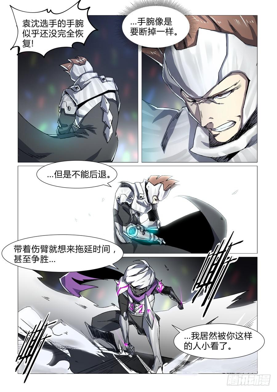 第三十二话-第32话