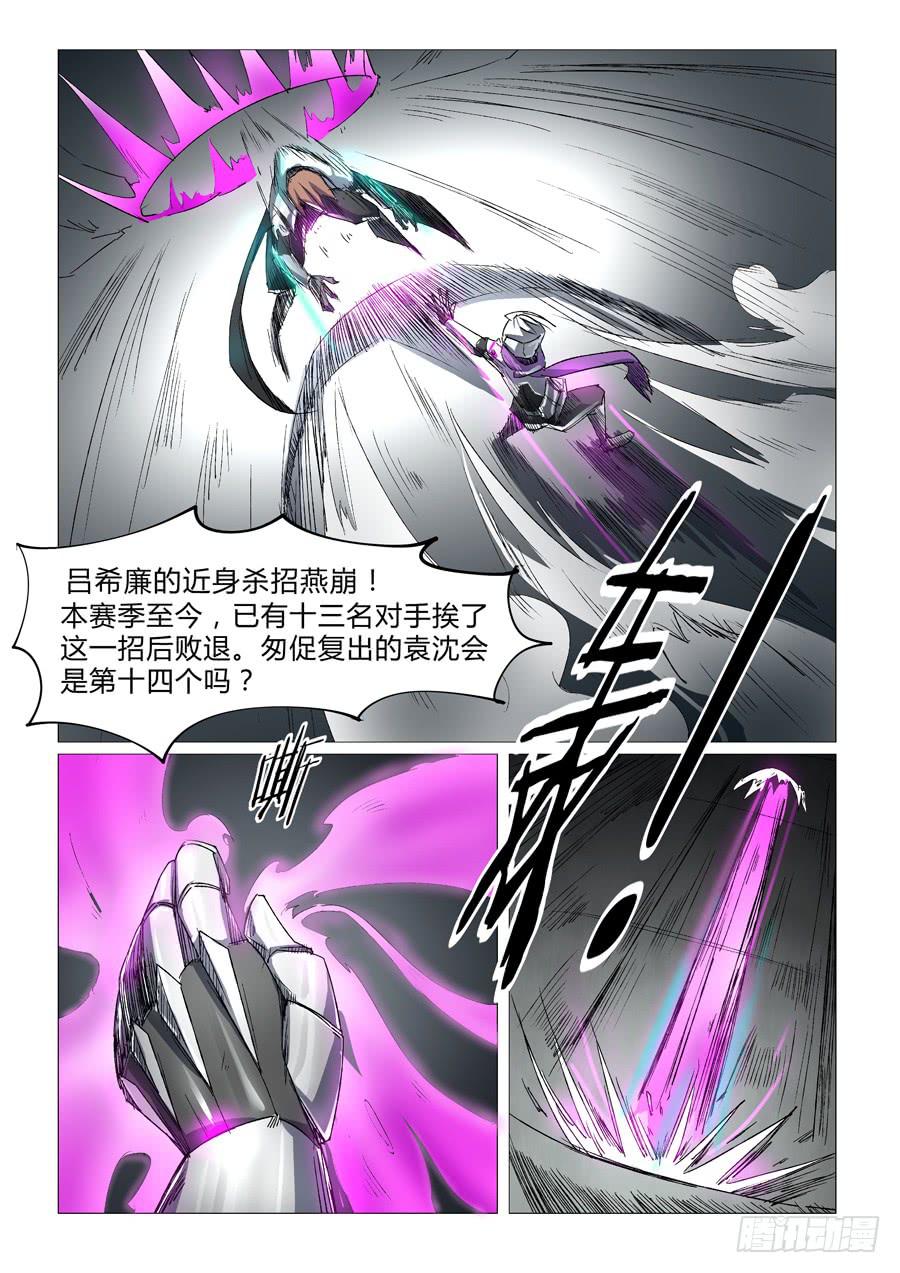 第三十二话-第32话