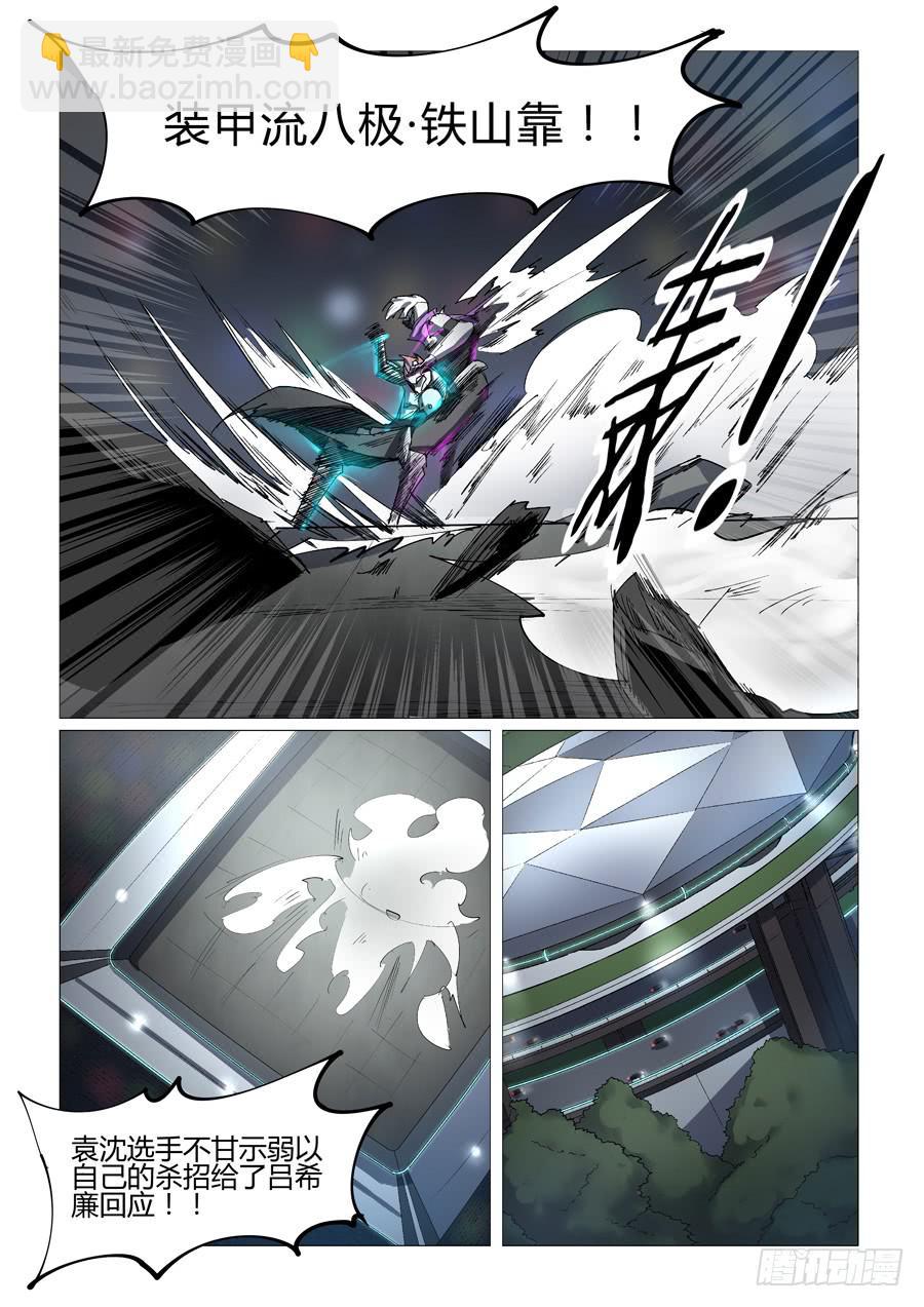 第三十二话-第32话