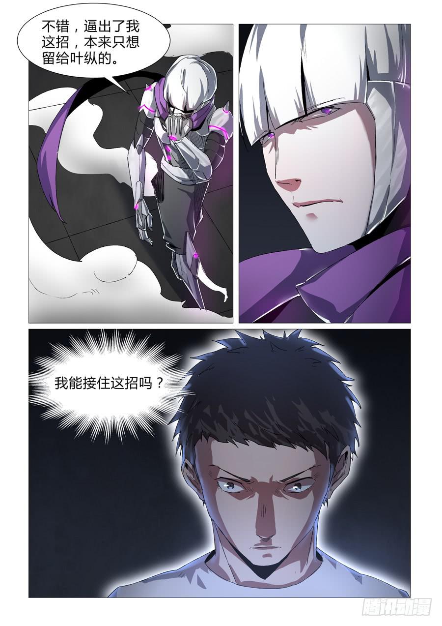 第三十四话-第34话