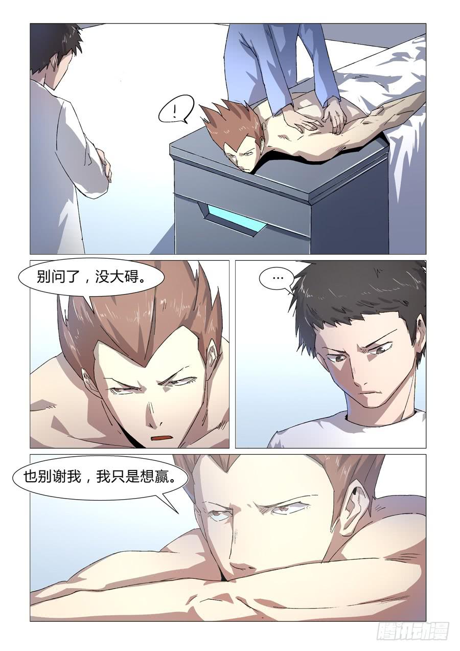 第三十四话-第34话