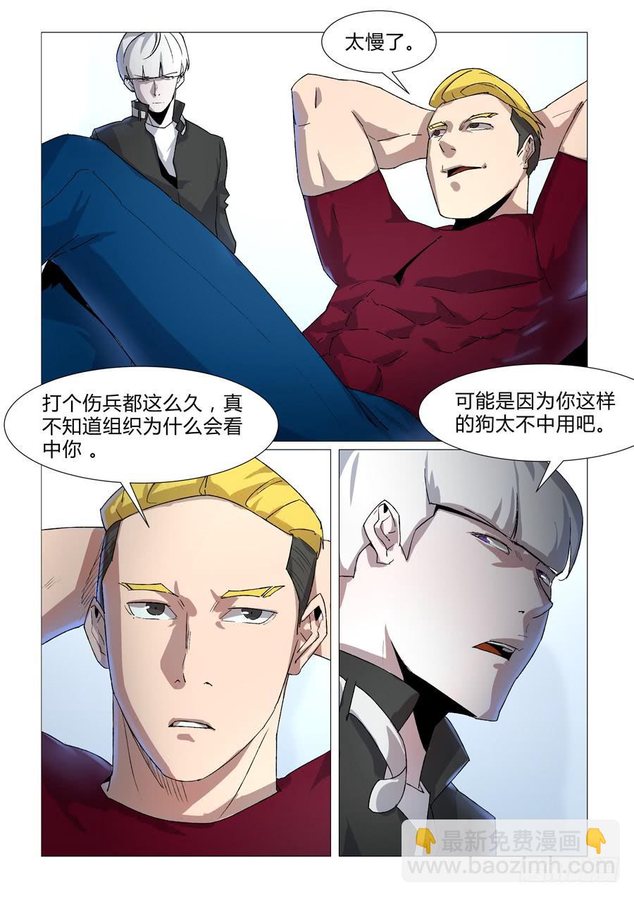 第三十四话-第34话