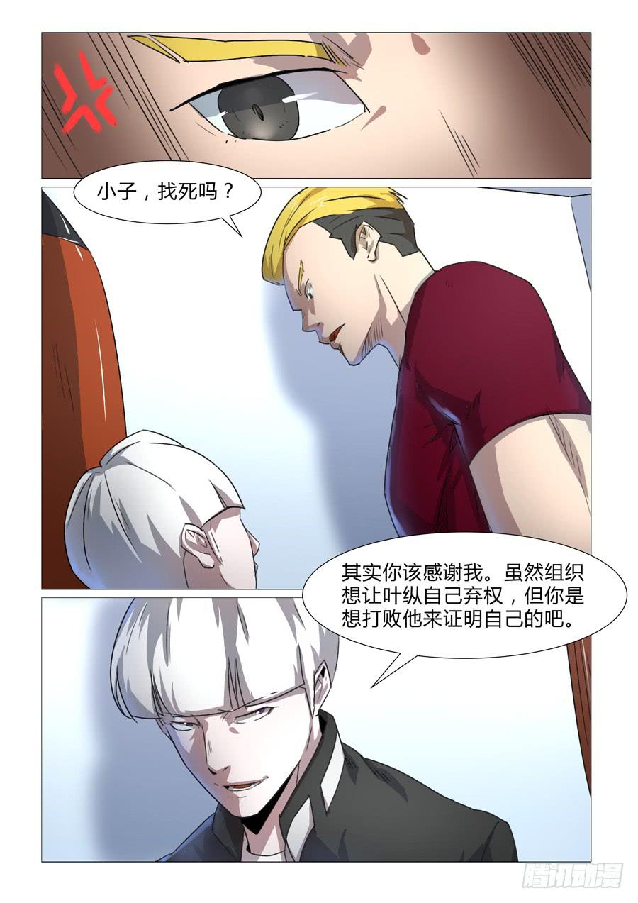 第三十四话-第34话