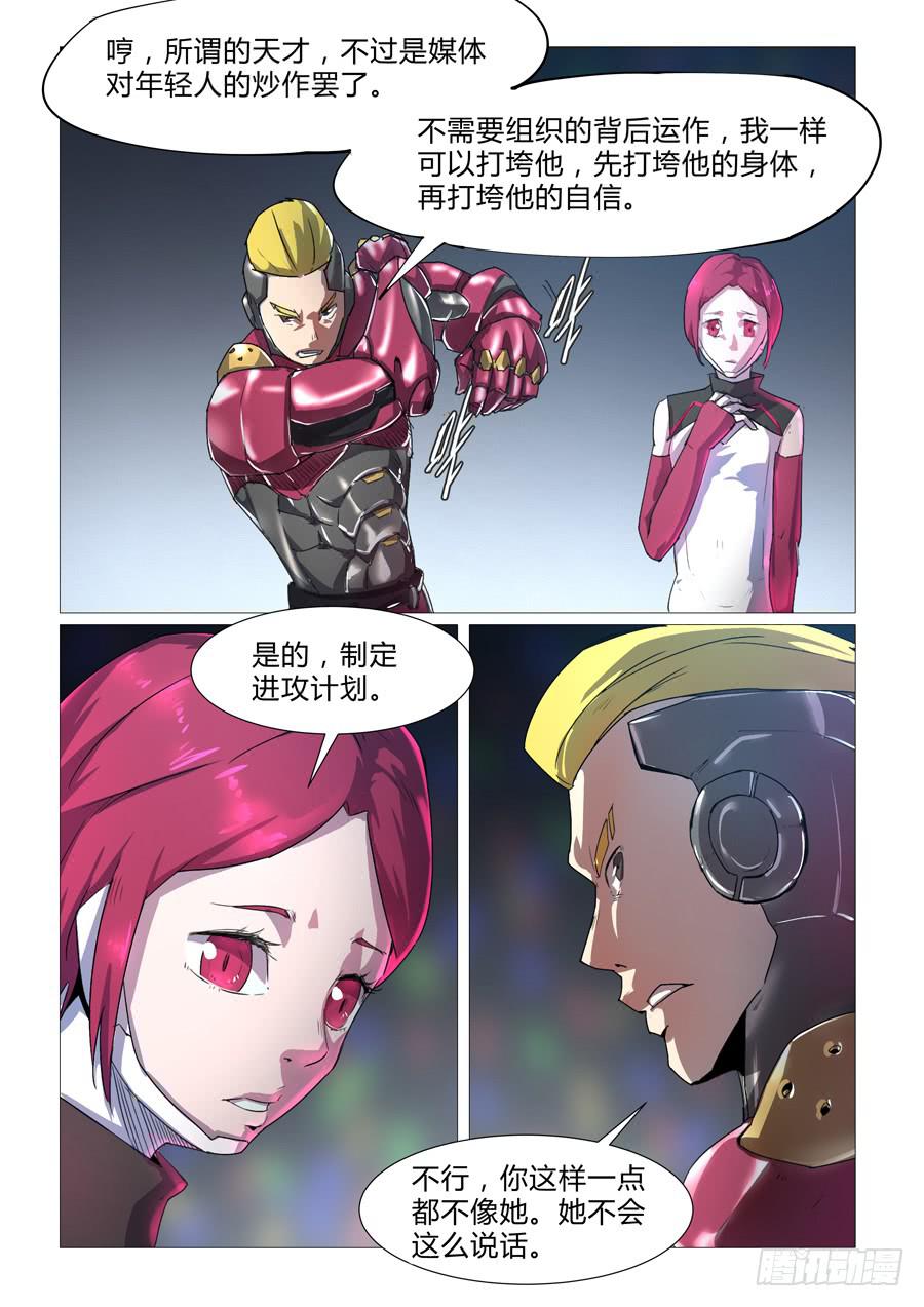 第三十六话-第36话