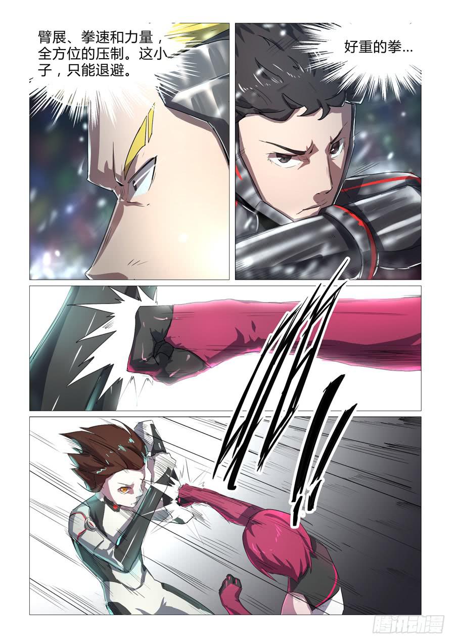 第三十六话-第36话