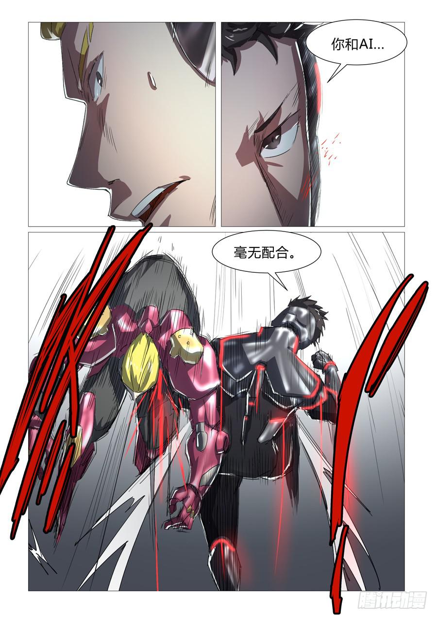 第三十六话-第36话