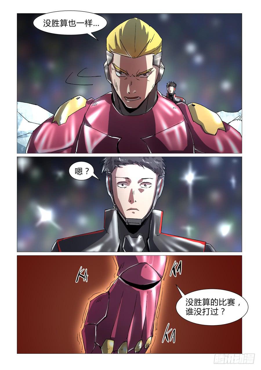 第三十八话-第38话