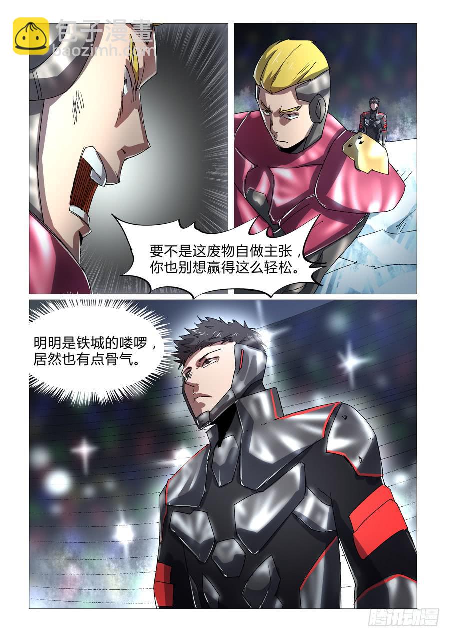 第三十八话-第38话