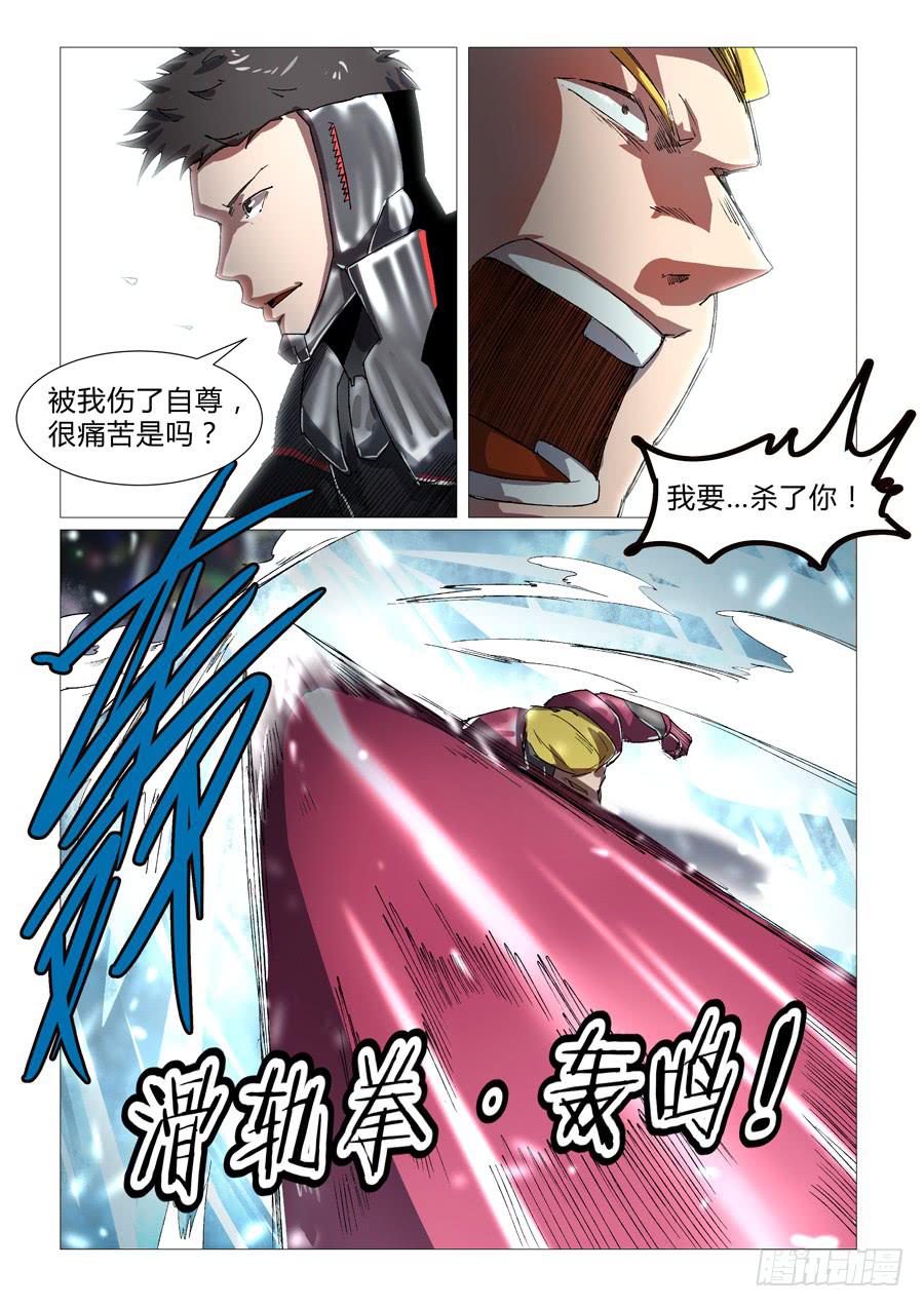 第三十八话-第38话