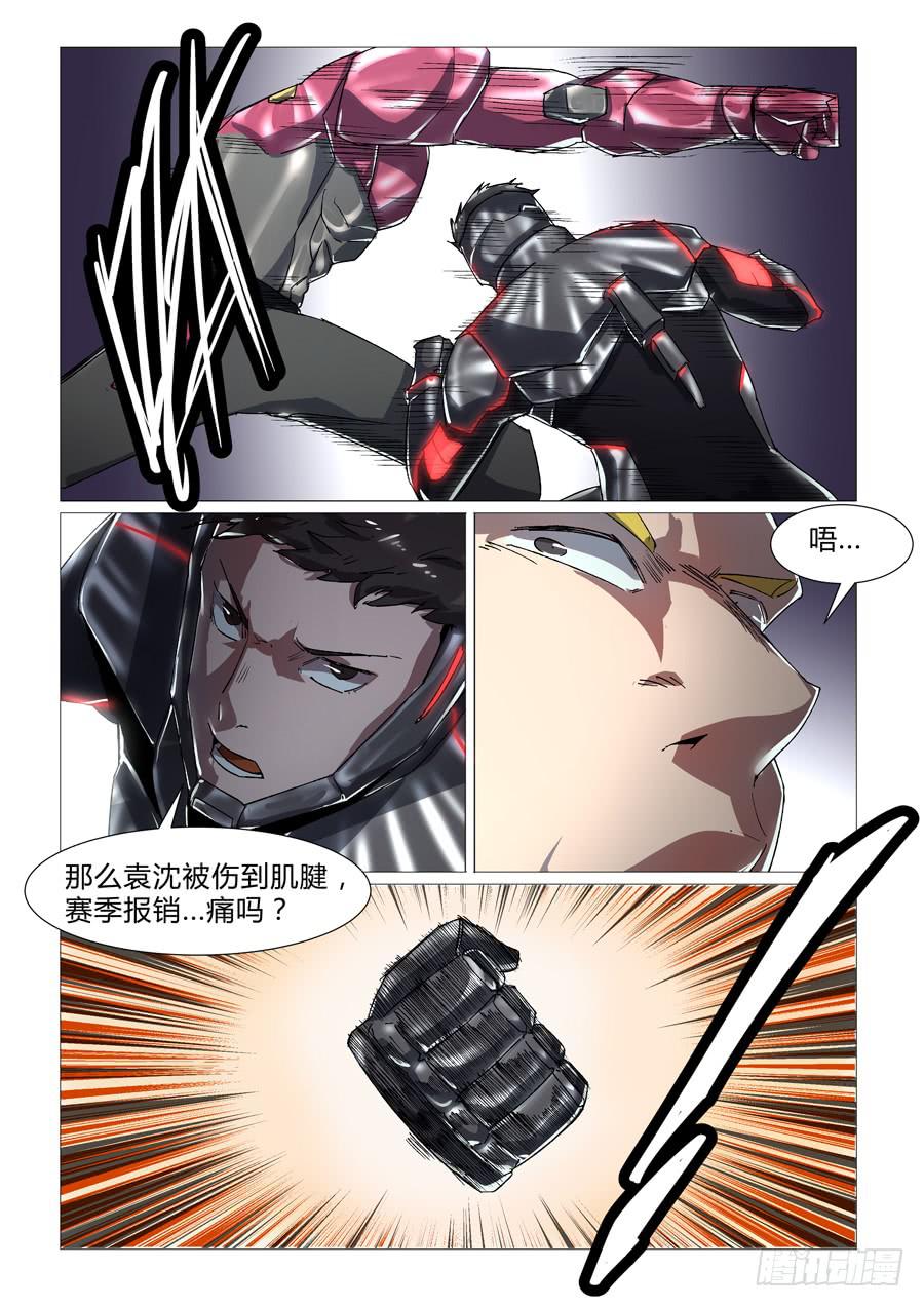 第三十八话-第38话