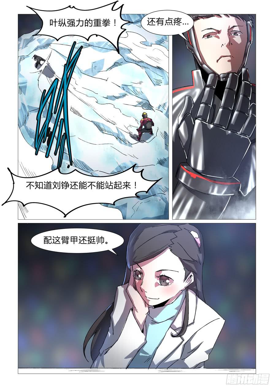 第三十八话-第38话