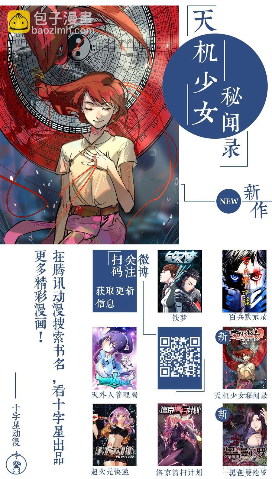 第四十话-第40话