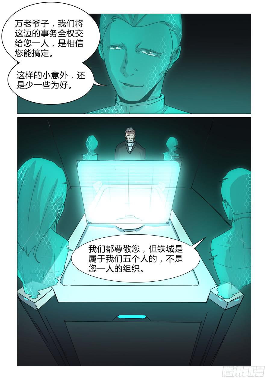 第四十话-第40话