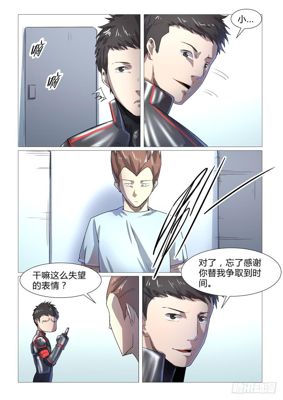 第四十话-第40话