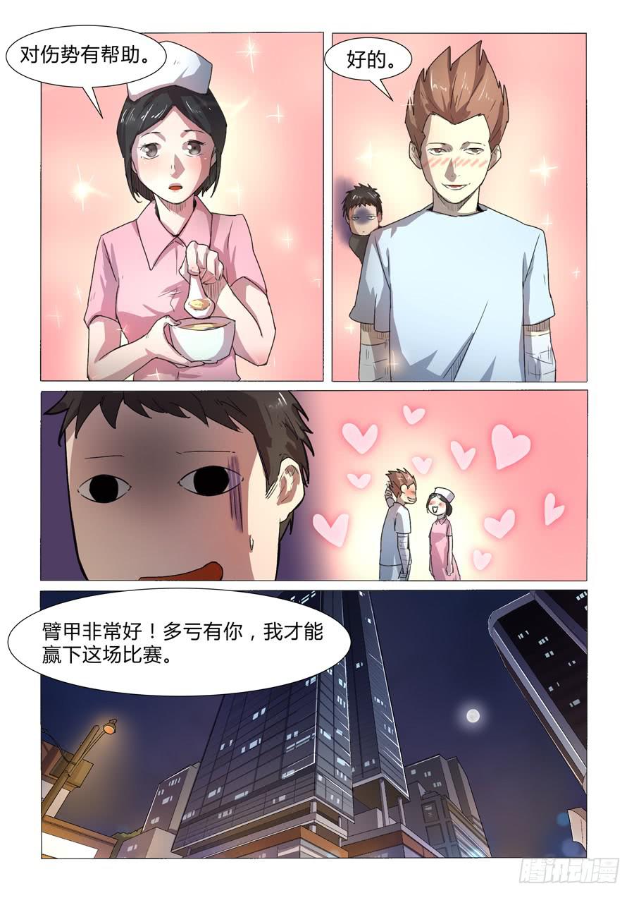 第四十话-第40话