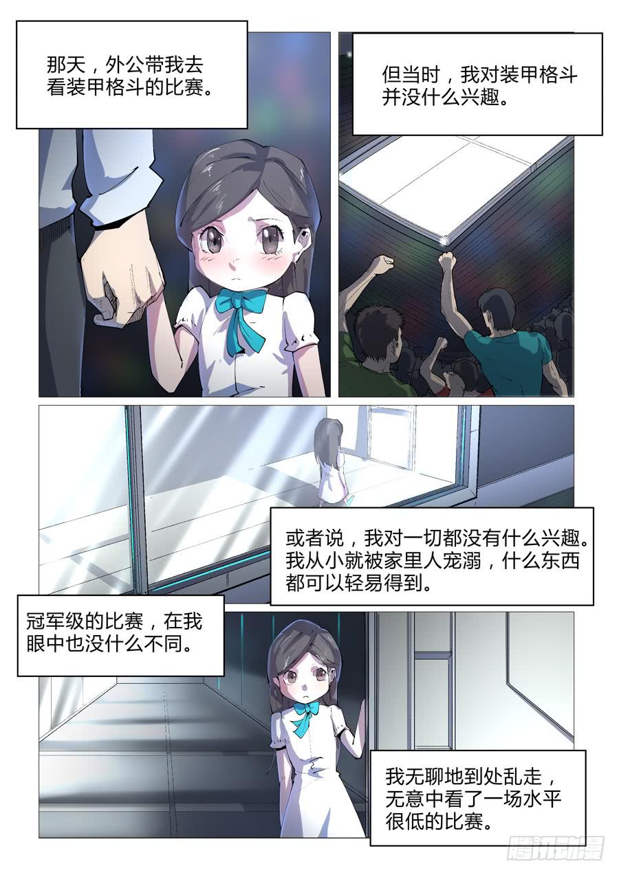 第四十二话-第42话