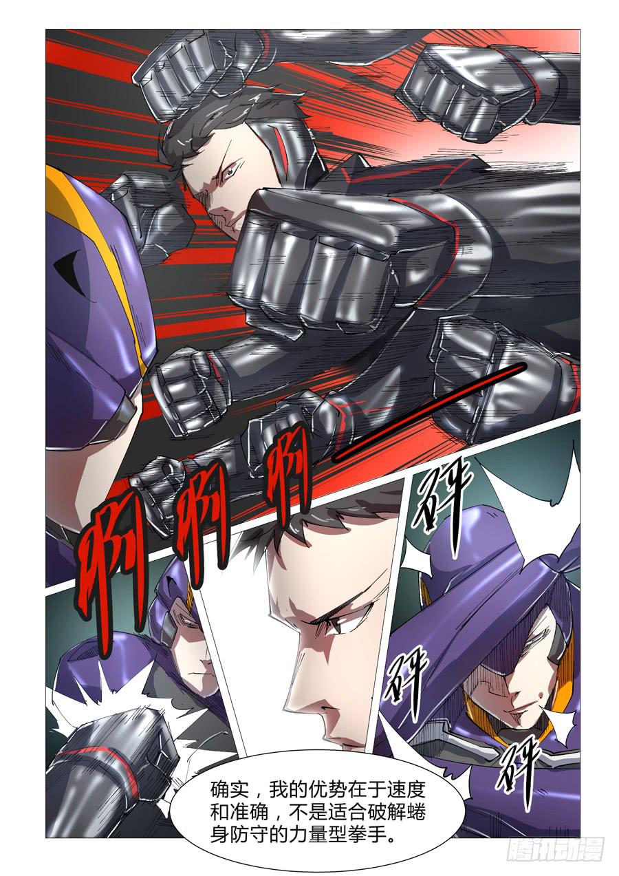 第四十六话-第46话